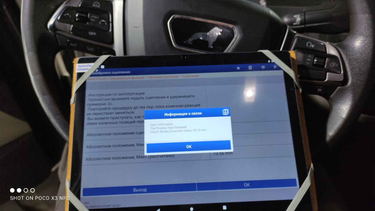 Грузовой автосервис 3